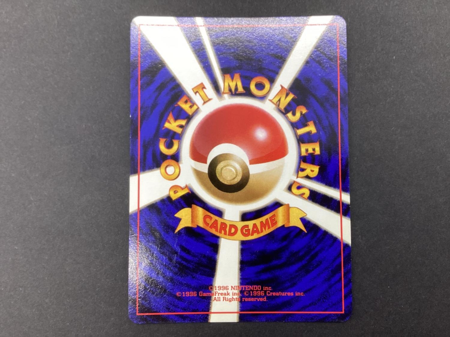 ポケモンカード カイリュー Lv41 旧裏面｜トレファクONLINE