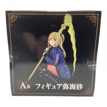 デスノート DMMくじ 弥海砂 ミサミサ A賞｜トレファクONLINE