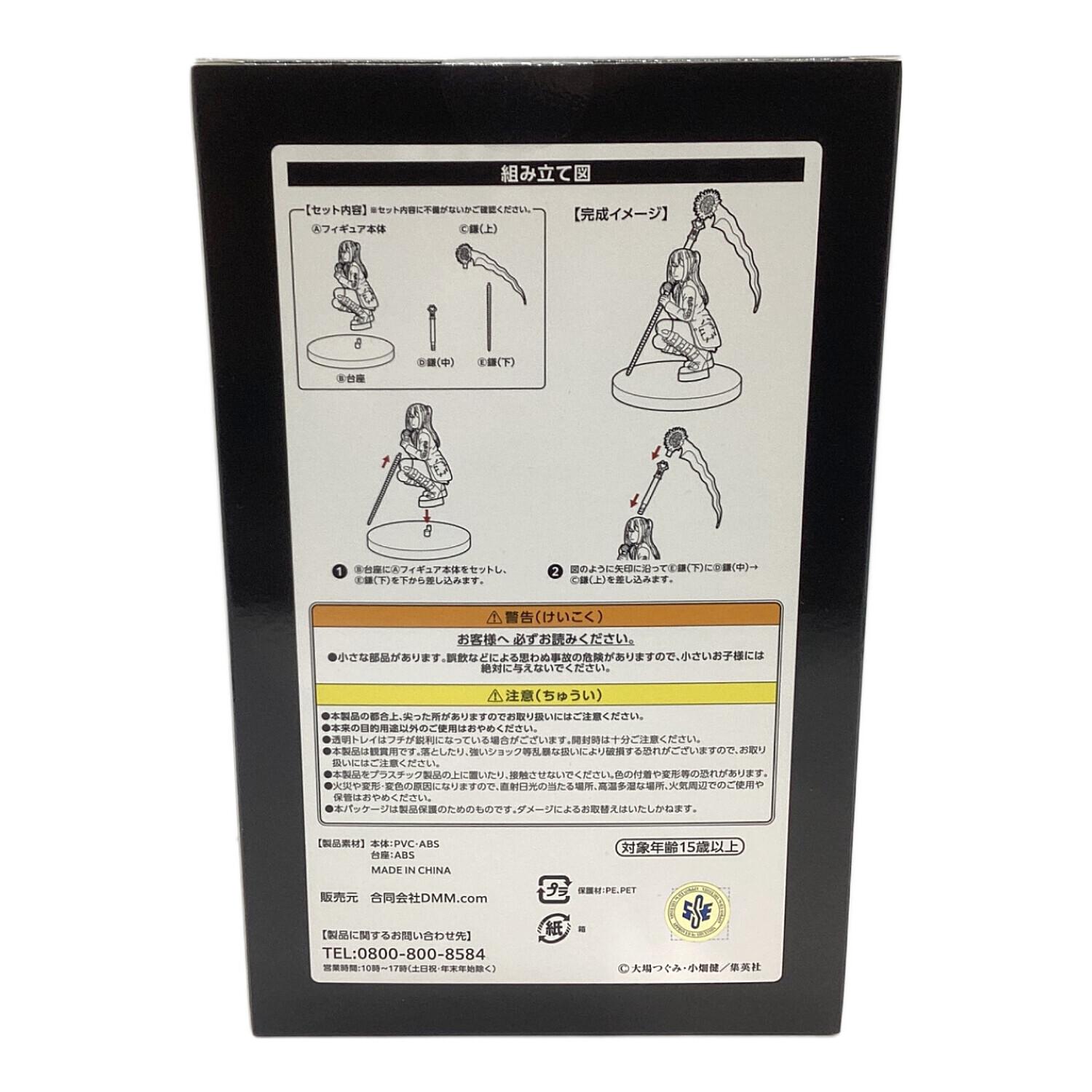 デスノート DMMくじ 弥海砂 ミサミサ A賞｜トレファクONLINE