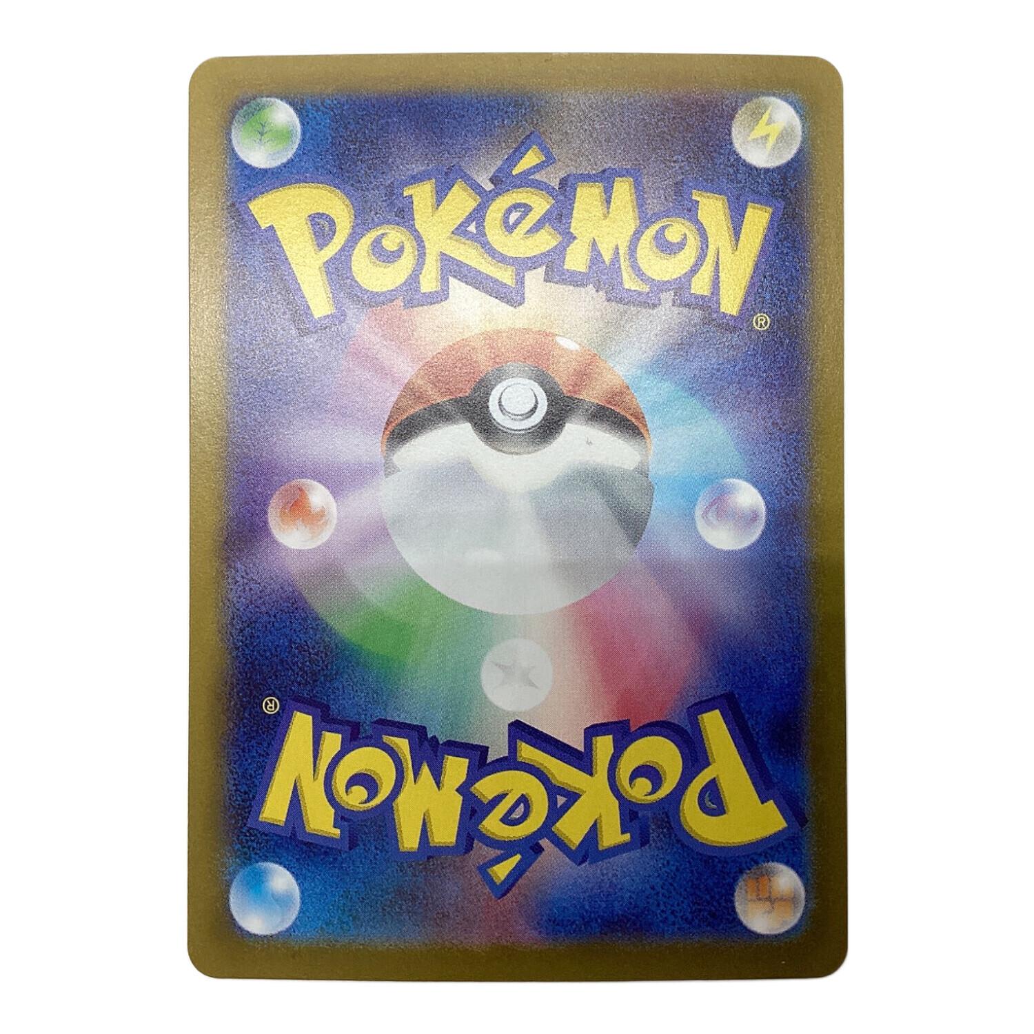 ポケモンカード メガフシギバナex 087/063 SAR｜トレファクONLINE