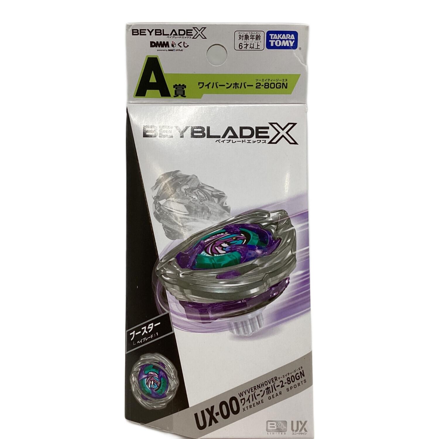 TAKARA TOMY (タカラトミー) ワイバーンホバー2-80GN ベイブレード A賞