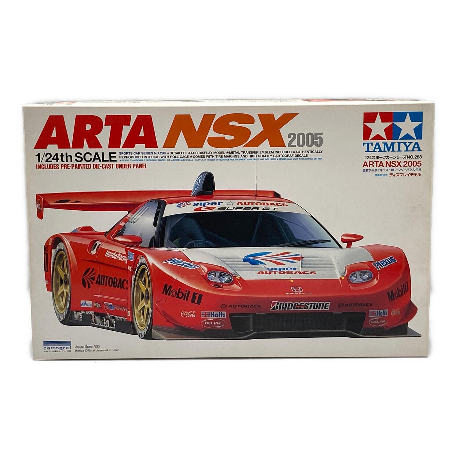TAMIYA (タミヤ) レーシングカープラモデル ARTA NSX 2005｜トレファク