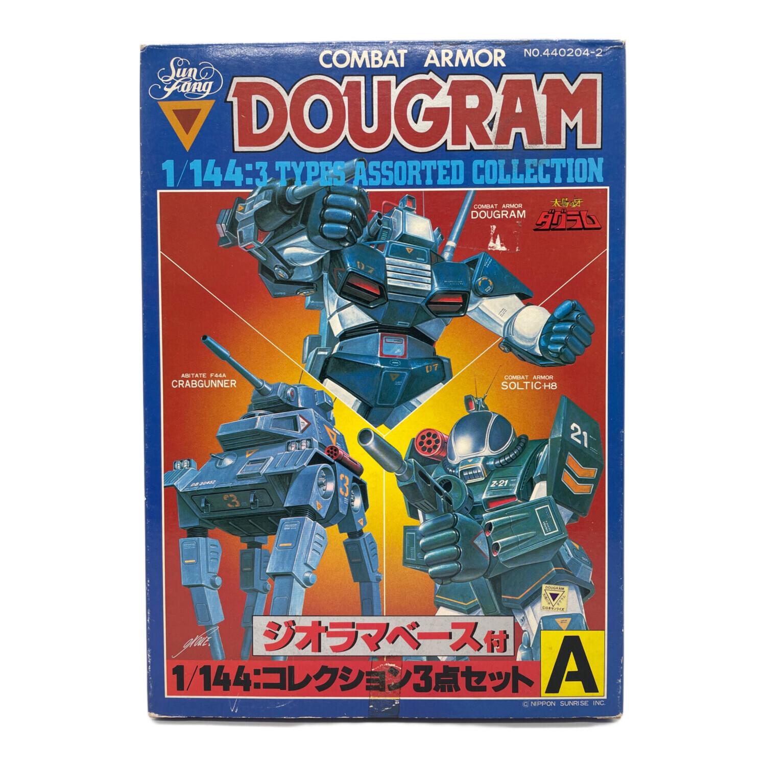 TAKARA (タカラ) フィギュア 太陽の牙ダグラム 1/144 3点セット
