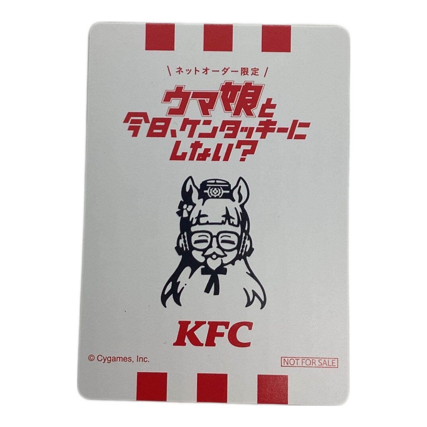 ウマ娘 (ウマムスメ) ウマ娘グッズ ケンタッキー ゴールドシップサイン