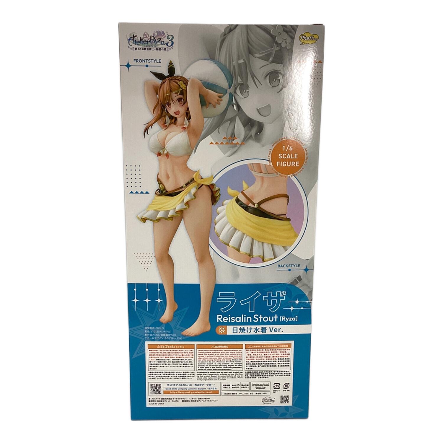 ライザのアトリエ3 終わりの錬金術師と秘密の鍵 ライザ 日焼け水着Ver