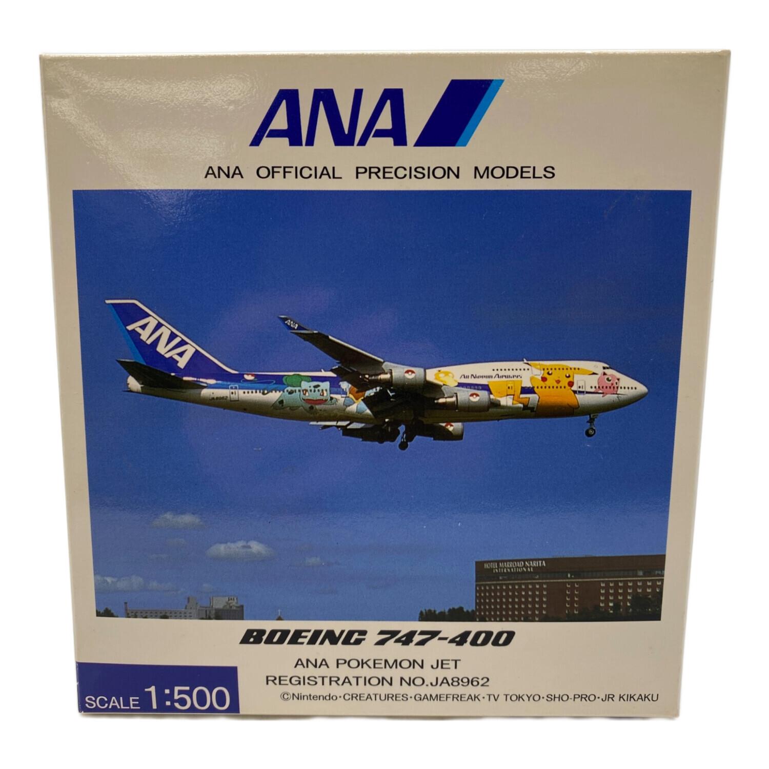 ANA (アナ) 1/500 飛行機 模型 ☆ 1/500 B747-400 ANA ポケモン