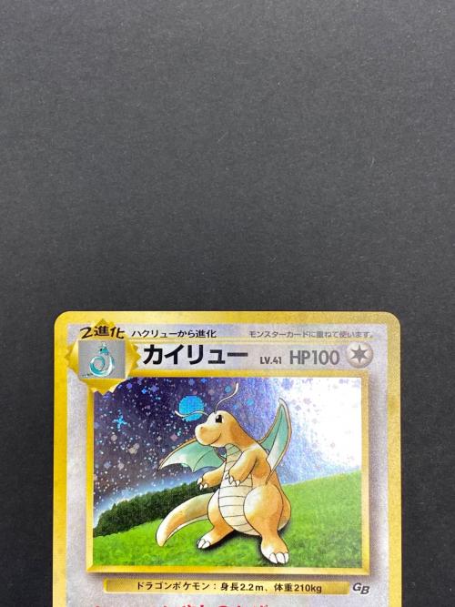 カイリュー Lv.41 No.149 旧裏面 ポケモンカード｜トレファクONLINE