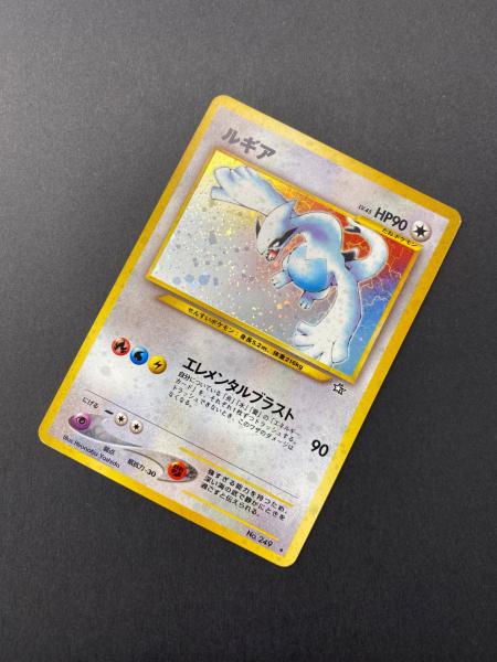 ルギア Lv.45 No.249 旧裏面 ポケモンカード｜トレファクONLINE