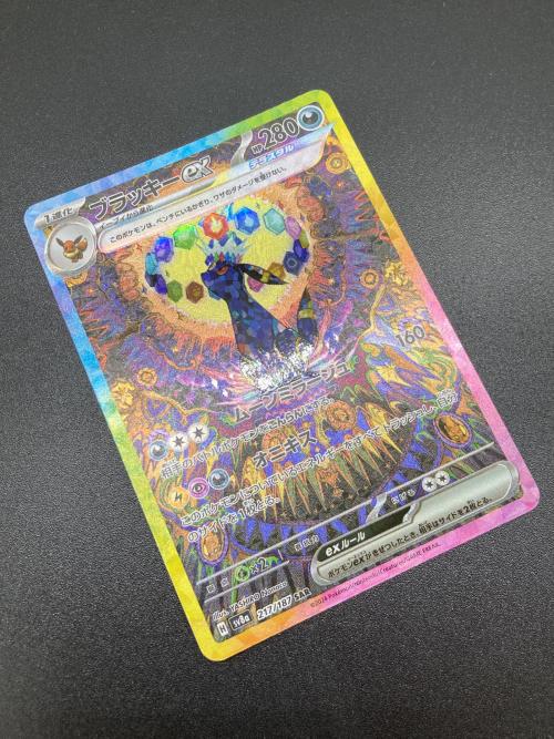 ポケモンカード @ ブラッキーex 217/187 SAR｜トレファクONLINE