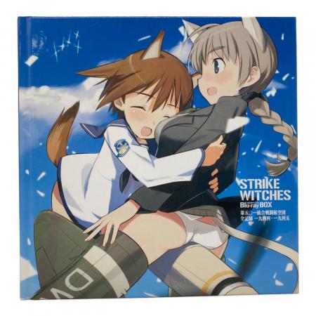 ストライクウィッチーズ Blu-ray コンプリート Blu-ray BOX【初回生産