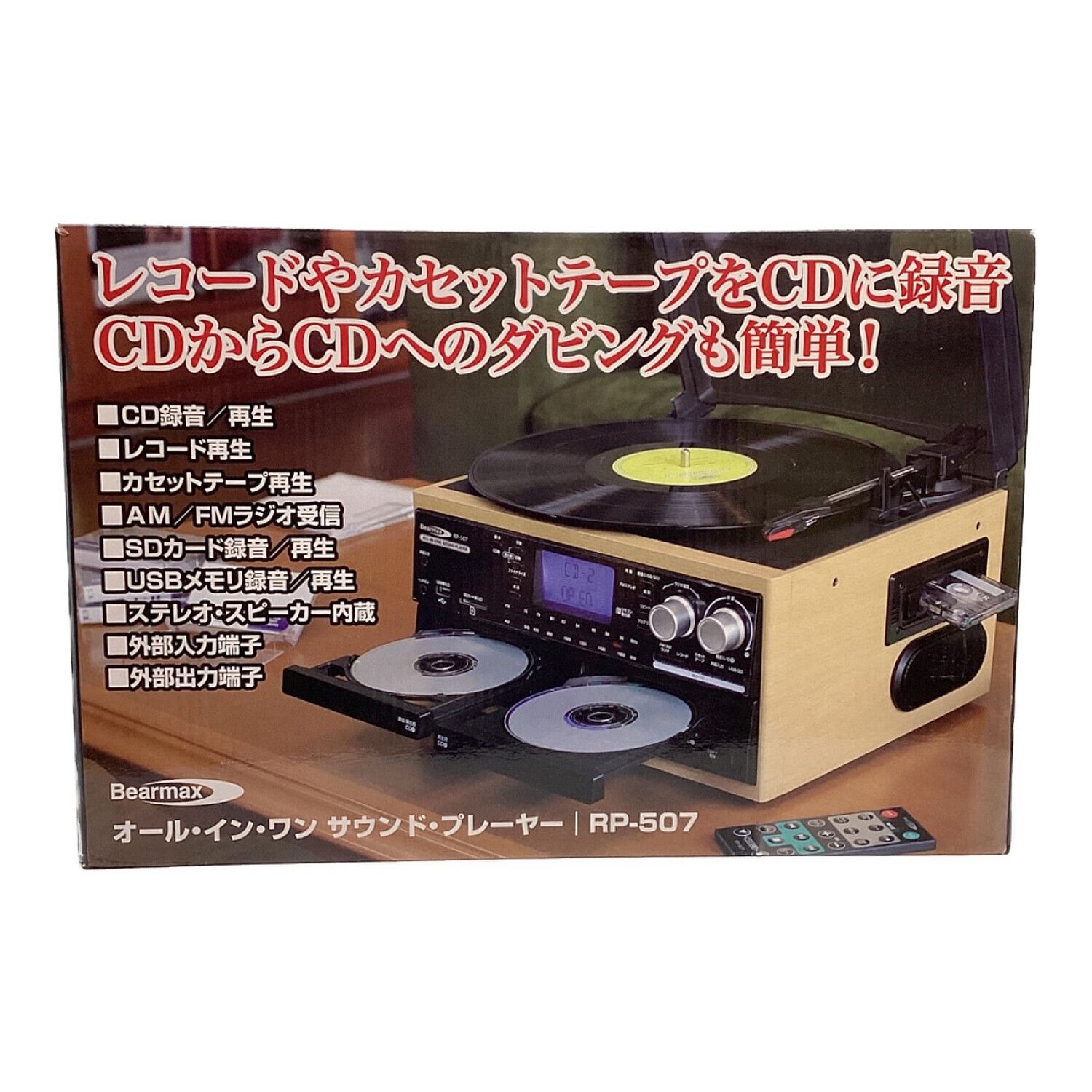 niwaneko マルチオーディオシステム MA89 クマザキエイム マルチ