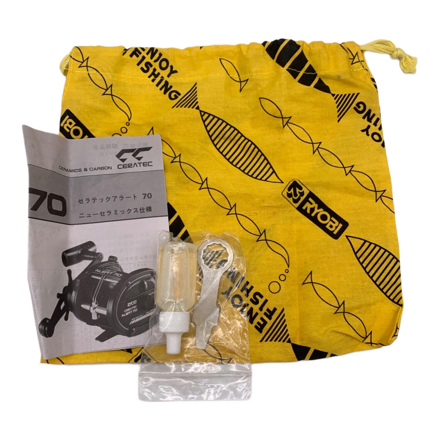 RYOBI (リョービ) リール CERATEC ALERT 70｜トレファクONLINE