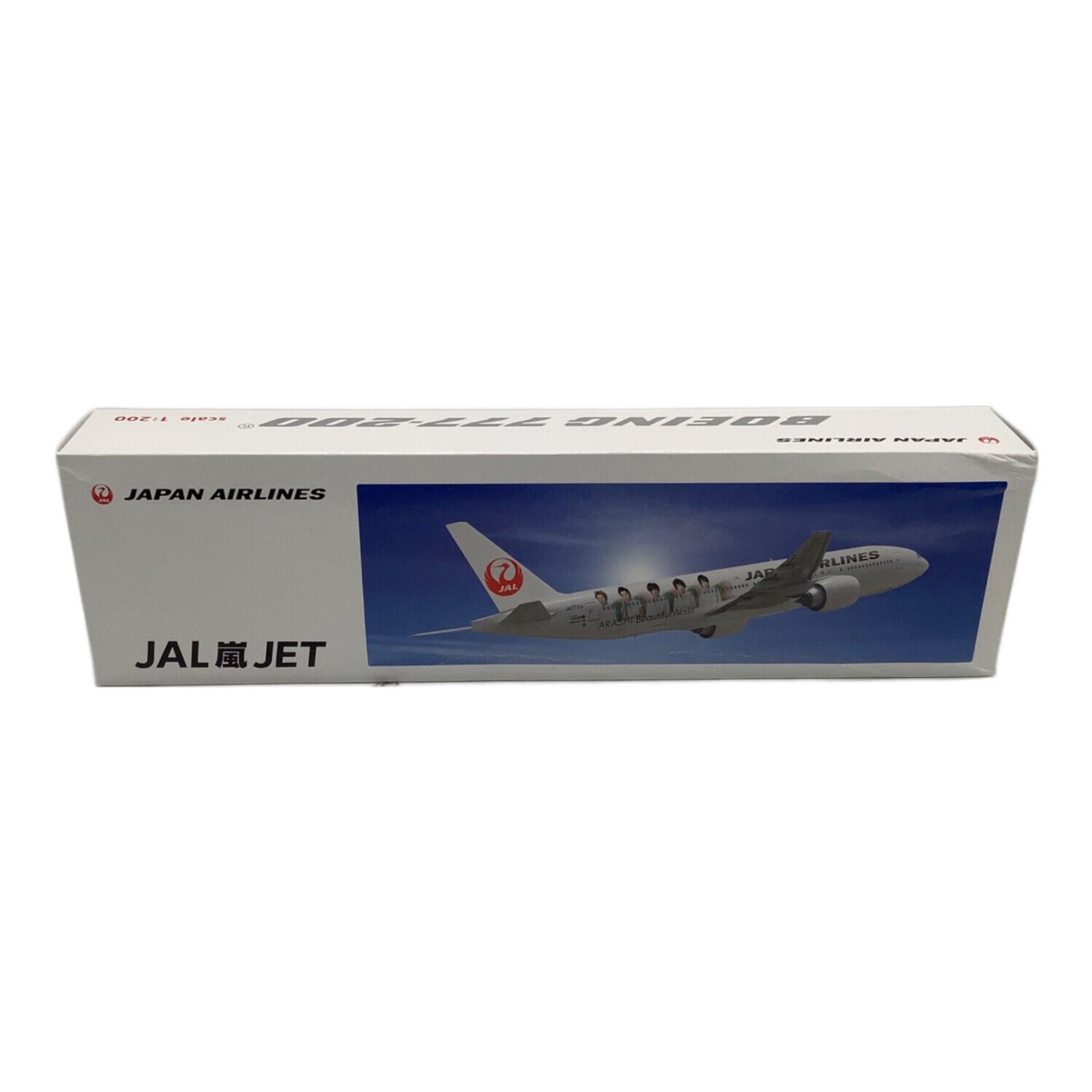 飛行機 JAL 嵐 JET 模型 JAL 777-200 1/200｜トレファクONLINE