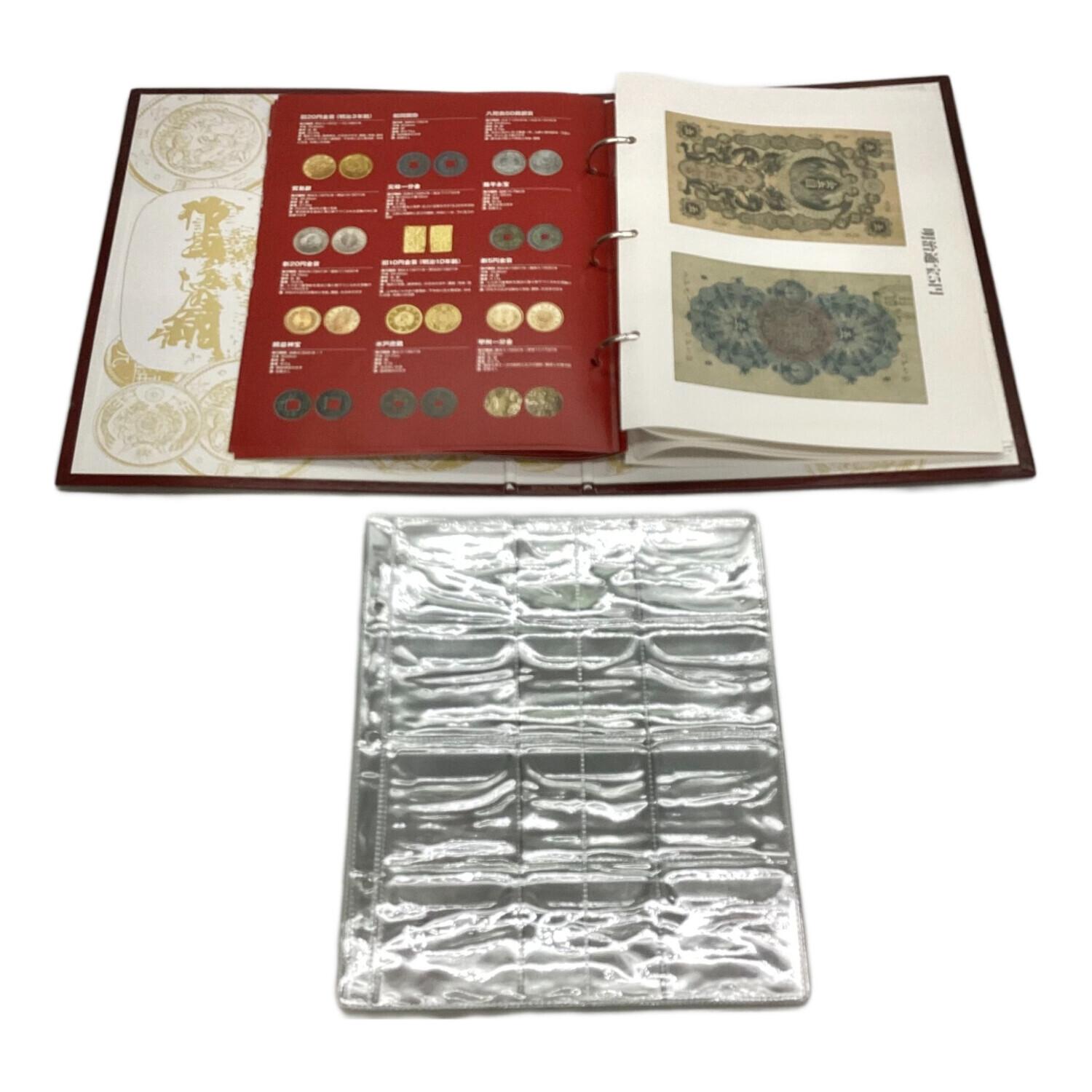 日本の貨幣コレクション レプリカ｜トレファクONLINE