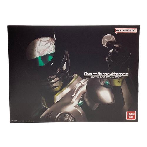 CSM バースドライバー＆Xユニット｜トレファクONLINE