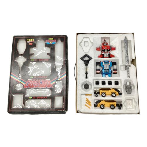 DELUXE超合金 クロスインボックス ゴーグルロボ 大戦隊ゴーグル