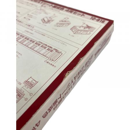 round house (ラウンドハウス) Nゲージ 205系 3100番台 仙石線 2WAY