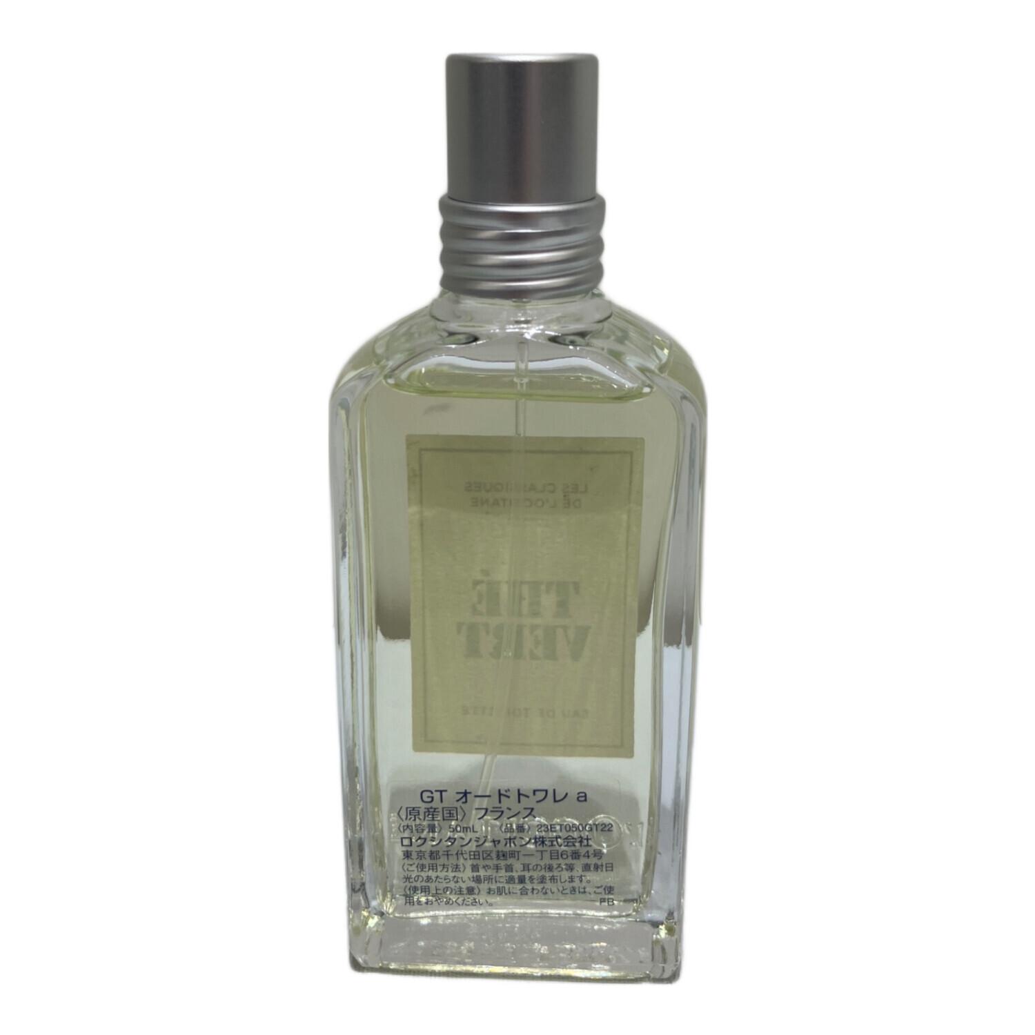 L'OCCITANE (ロクシタン) オードトワレ グリーンティ The Vert 50ml 残
