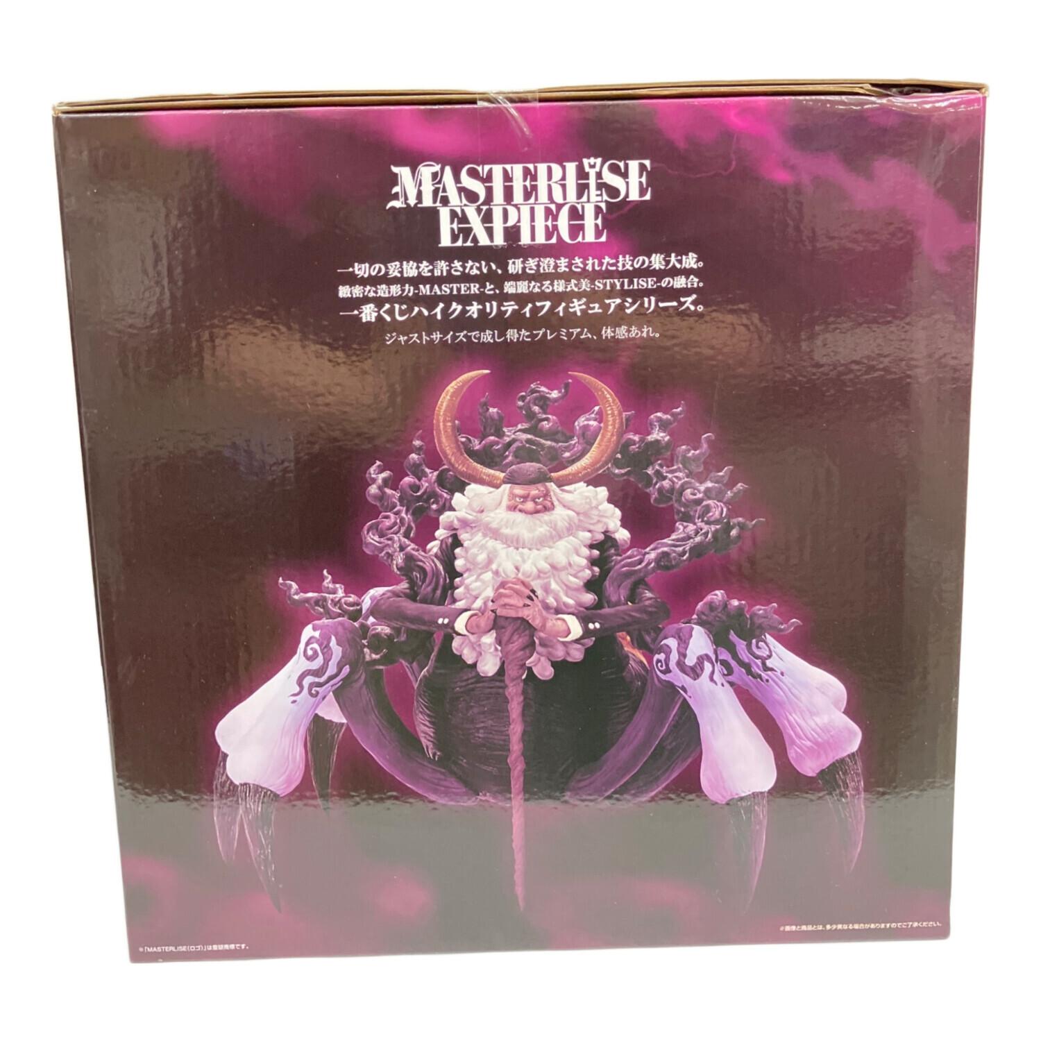 ONE PIECE (ワンピース) フィギュア ラストワン賞 ジェイガルシア