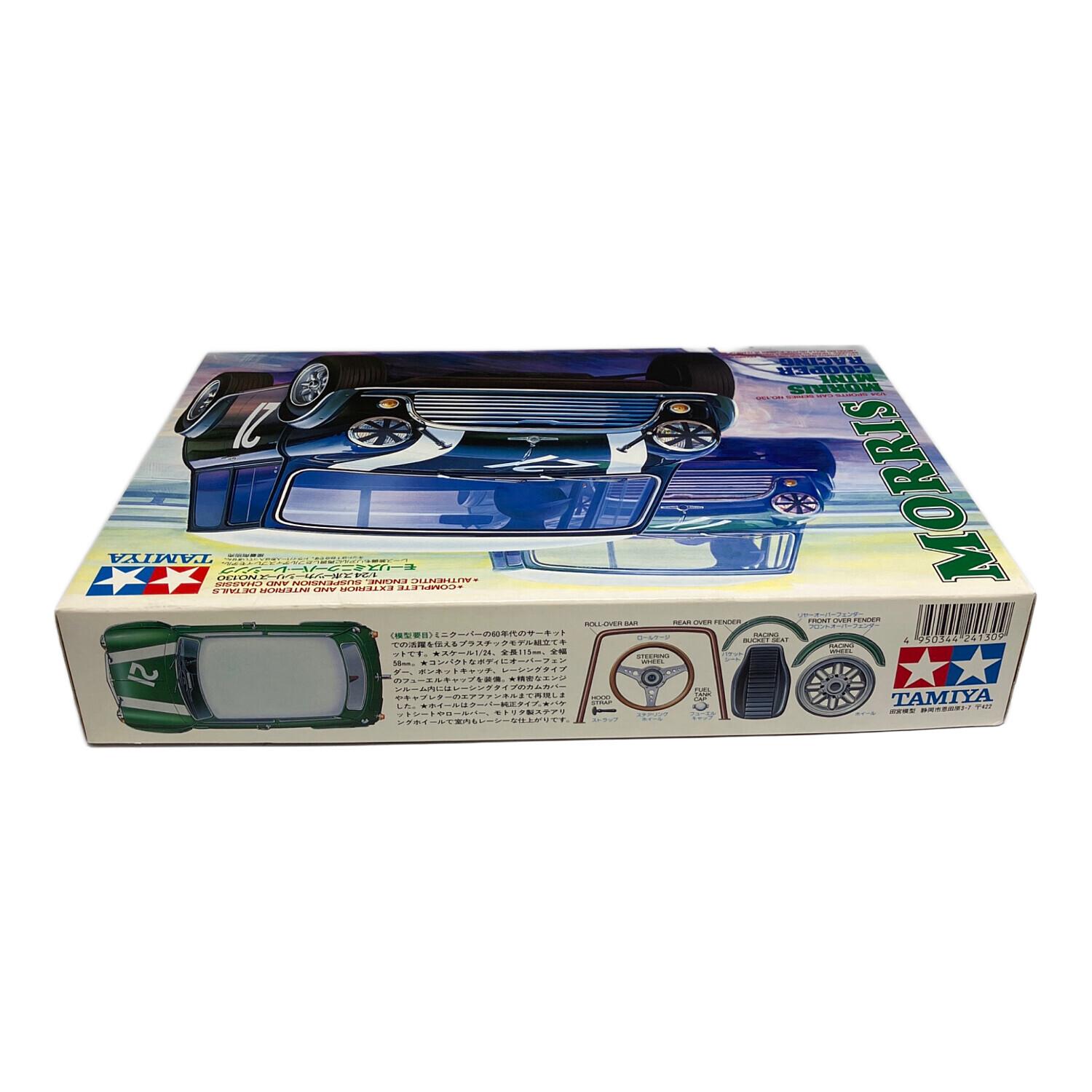 TAMIYA(タミヤ) 1/24 スポーツカーシリーズ No.130 モーリスミニ