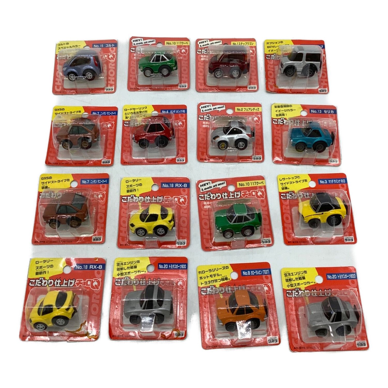 こだわり仕上げチョロQ 16台セット｜トレファクONLINE