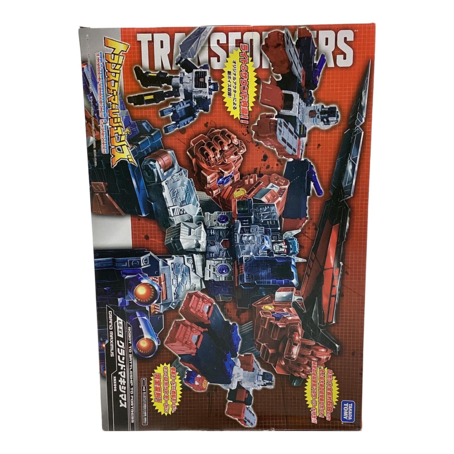 トランスフォーマー グランドマキシマス LG-EX トランスフォーマー