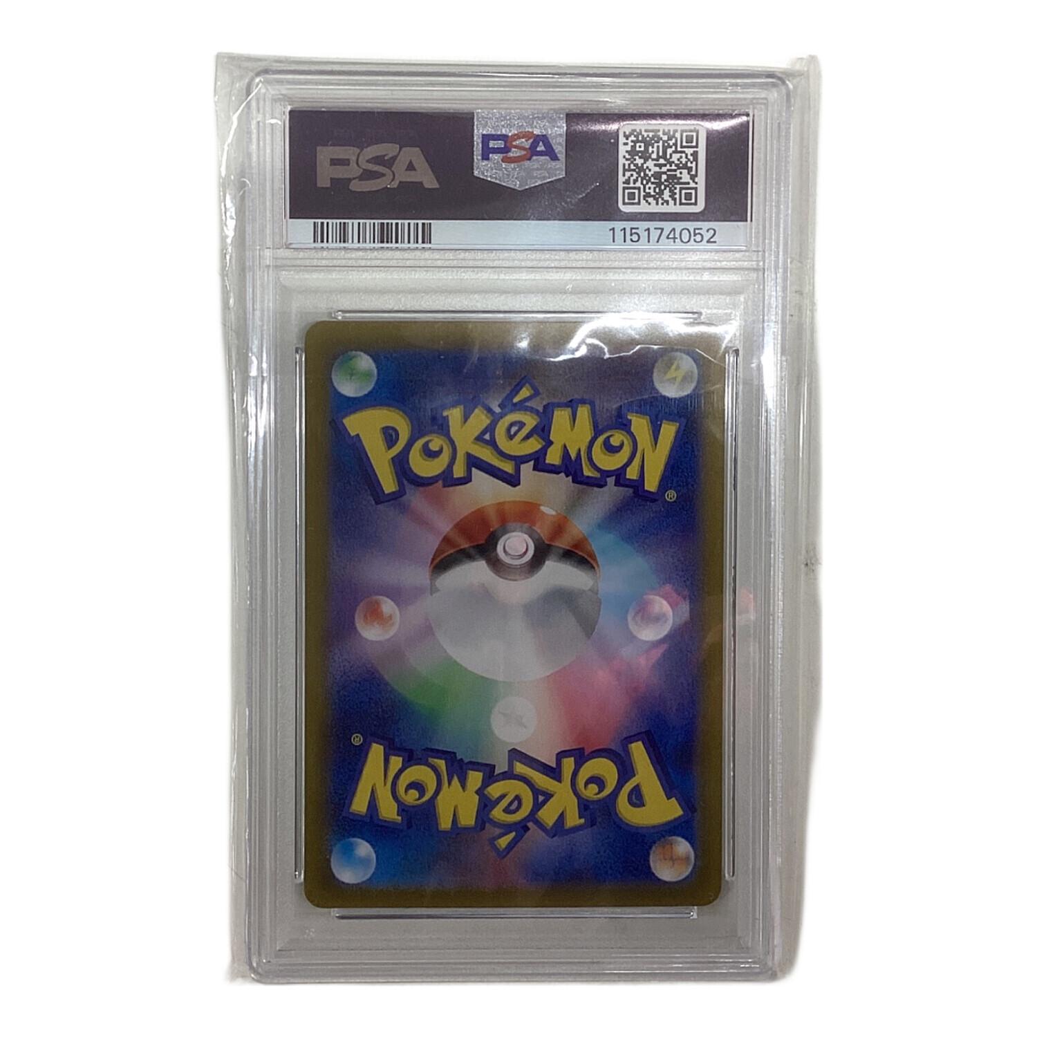 ロケット団のラッタ ポケモンカード 108/098 AR PSA10｜トレファクONLINE