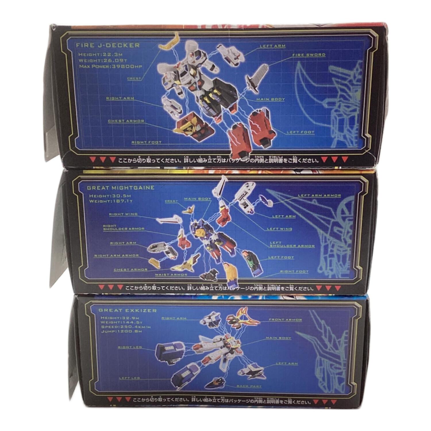 KABAYA (カバヤ) 勇者伝説ブレイブガム グレート合体セット 全3種