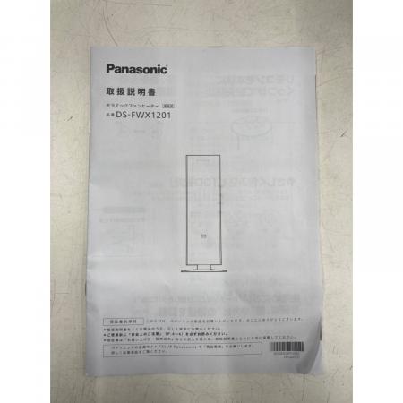 Panasonic (パナソニック) セラミックファンヒーター DS-FWX1201 2024