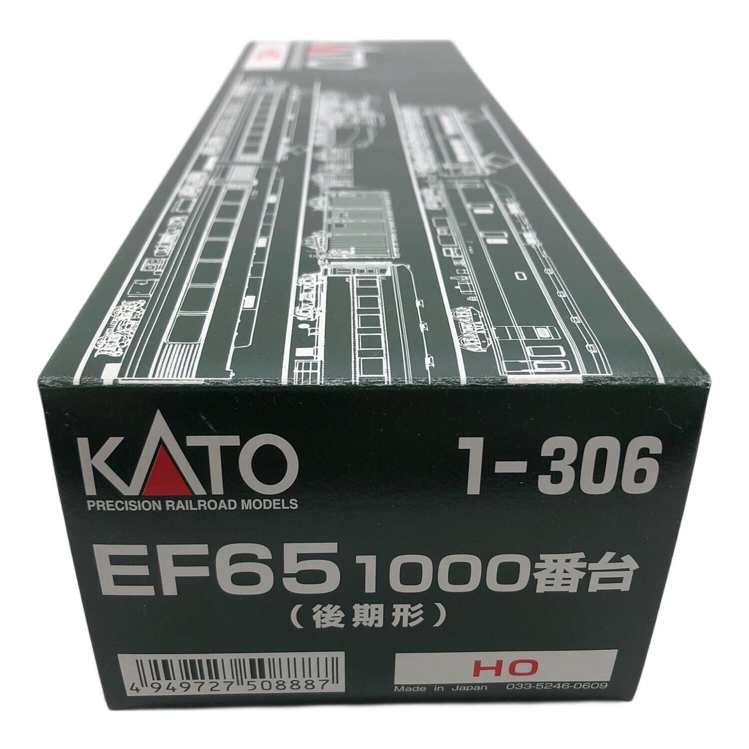 KATO (カトー) HOゲージ EF65 1000番台(後期型) 1-306｜トレファクONLINE