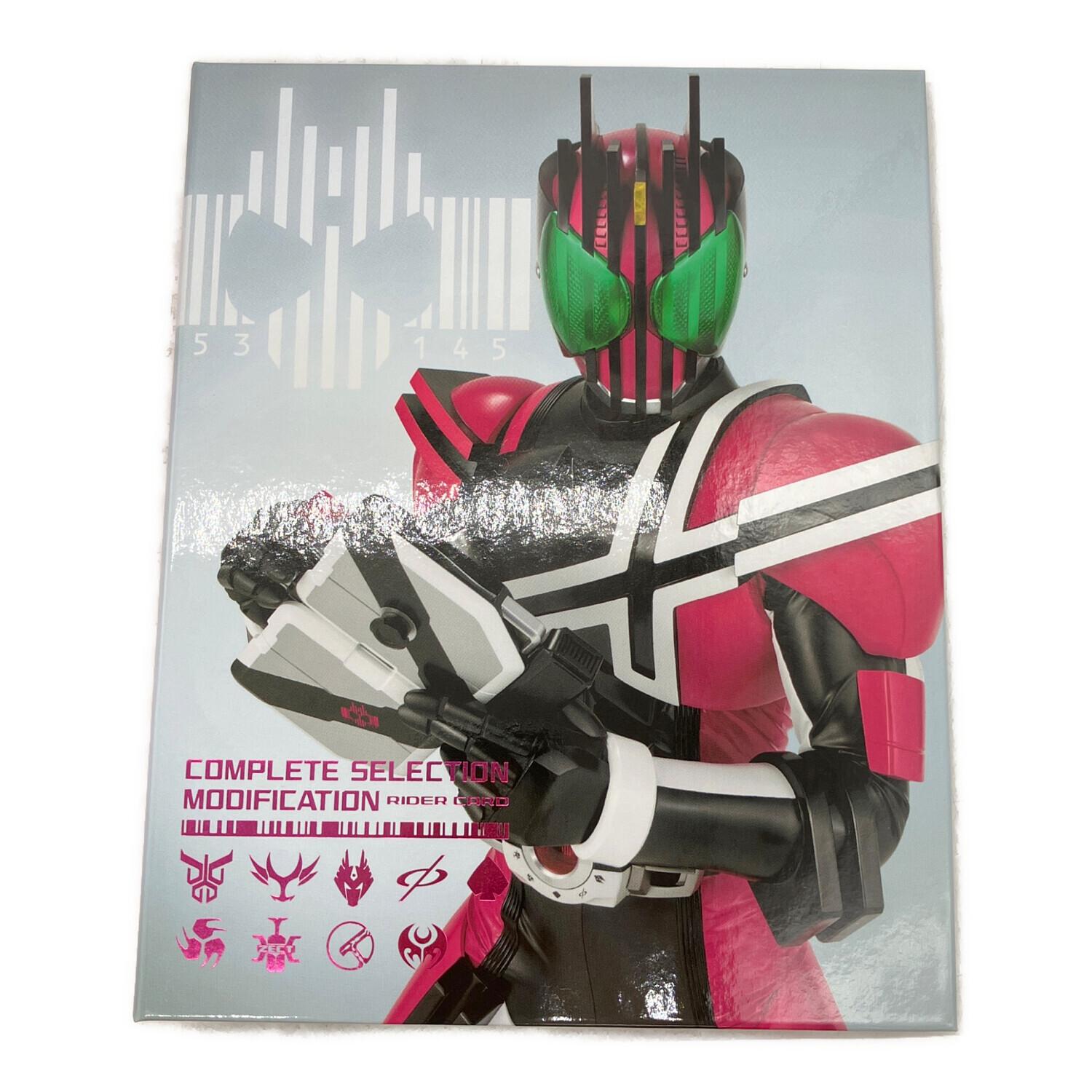 BANDAI（バンダイ）仮面ライダーディケイド コンプリートセレクション