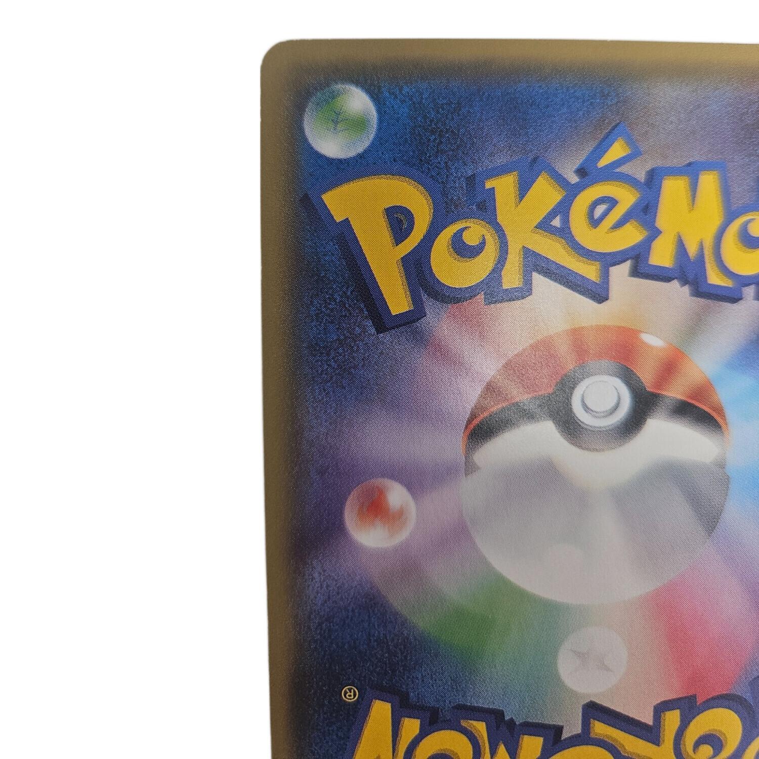 ポケモンカード サンダースEX 173/171｜トレファクONLINE