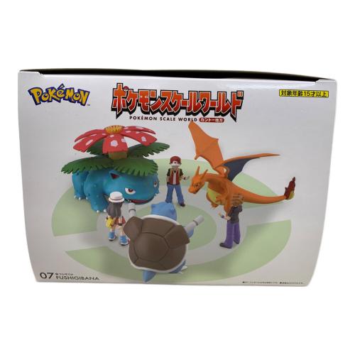 ポケモンスケールワールド フシギバナ フィギュア｜トレファクONLINE