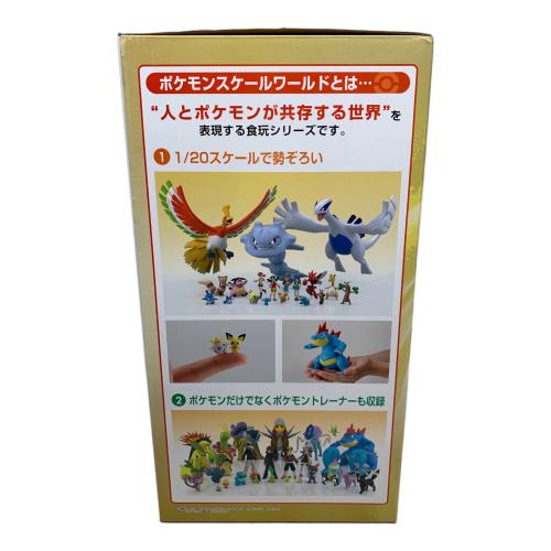 ポケモンスケールワールド ホウオウ フィギュア｜トレファクONLINE