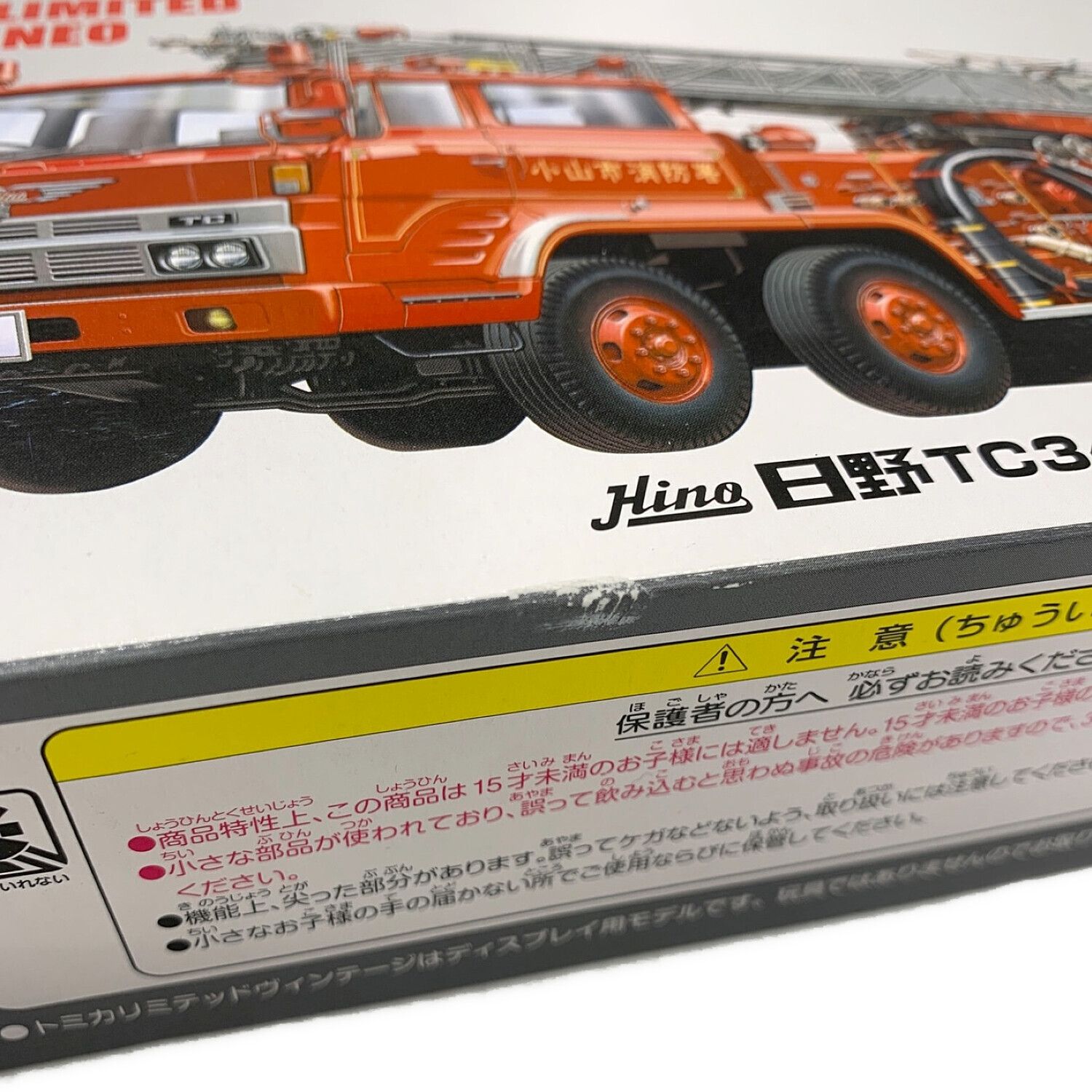 TOMY (トミー) トミカ LV-N24b 日野 TC343型はしご付消防車(80年式