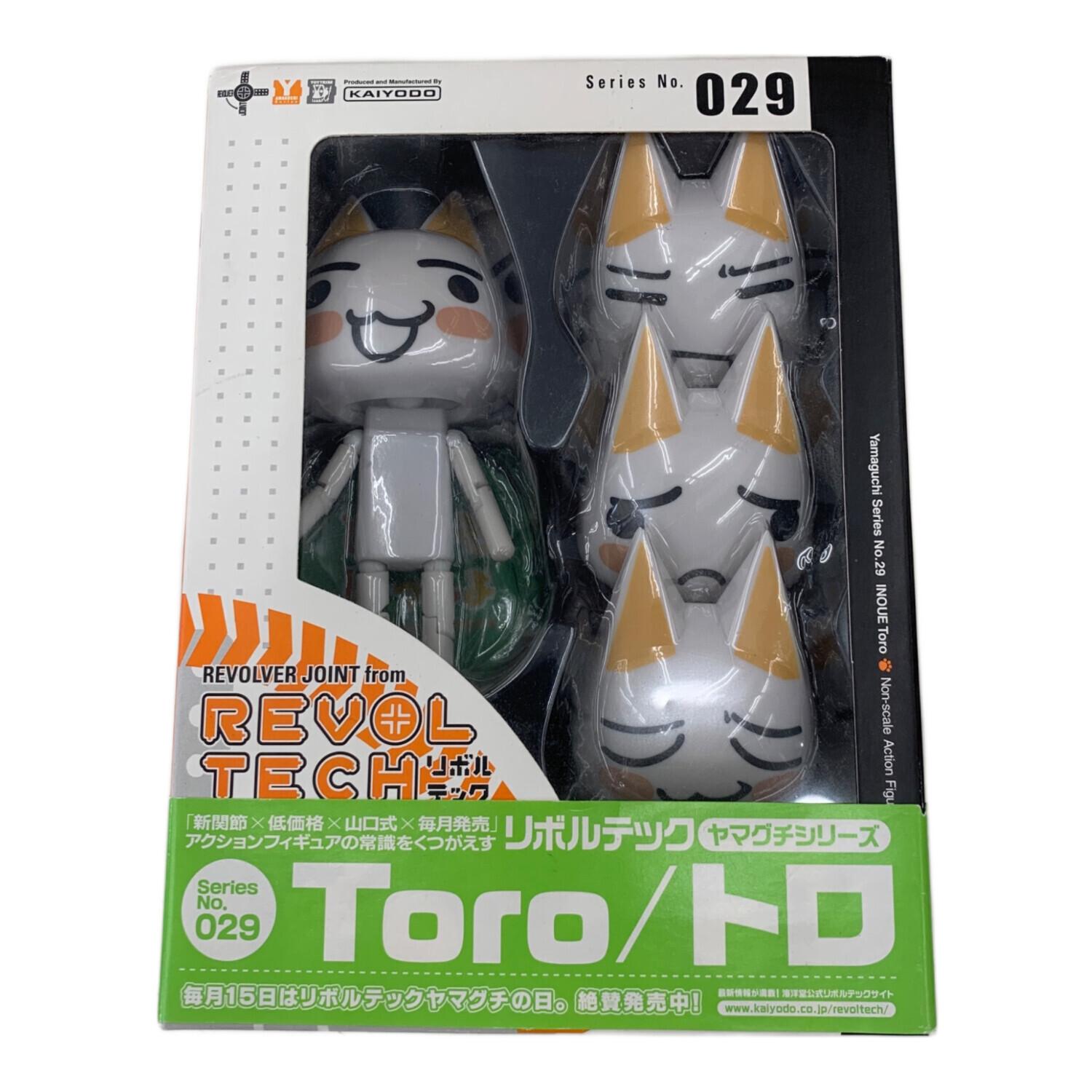 海洋堂 (カイヨウドウ) フィギュア 再販版 リボルテック