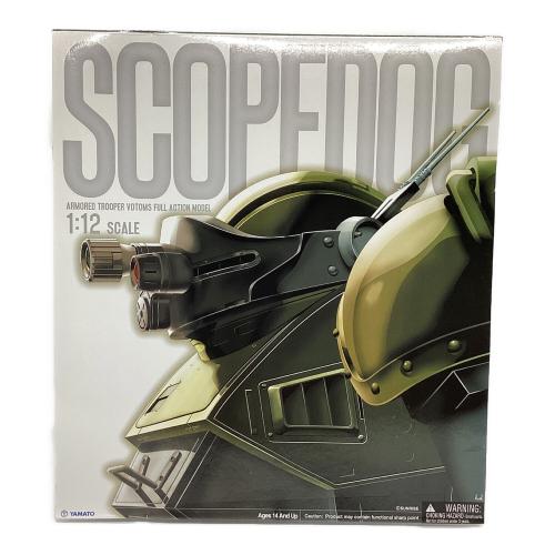 やまと (ヤマト) スコープドッグ レッドショルダー＋パラシュート