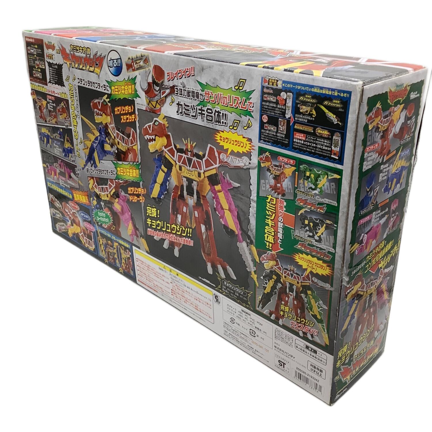 獣電戦隊キョウリュウジャー (ジュウデンセンタイキョウリュウジャー