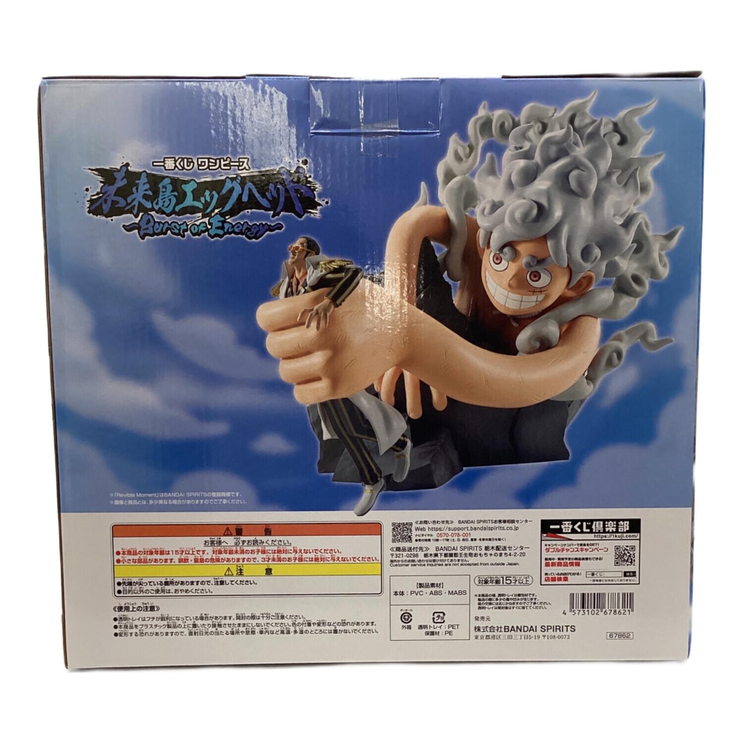 A賞 モンキーDルフィ ギア5VSボルザリーノ Revible Moment ONE PIECE