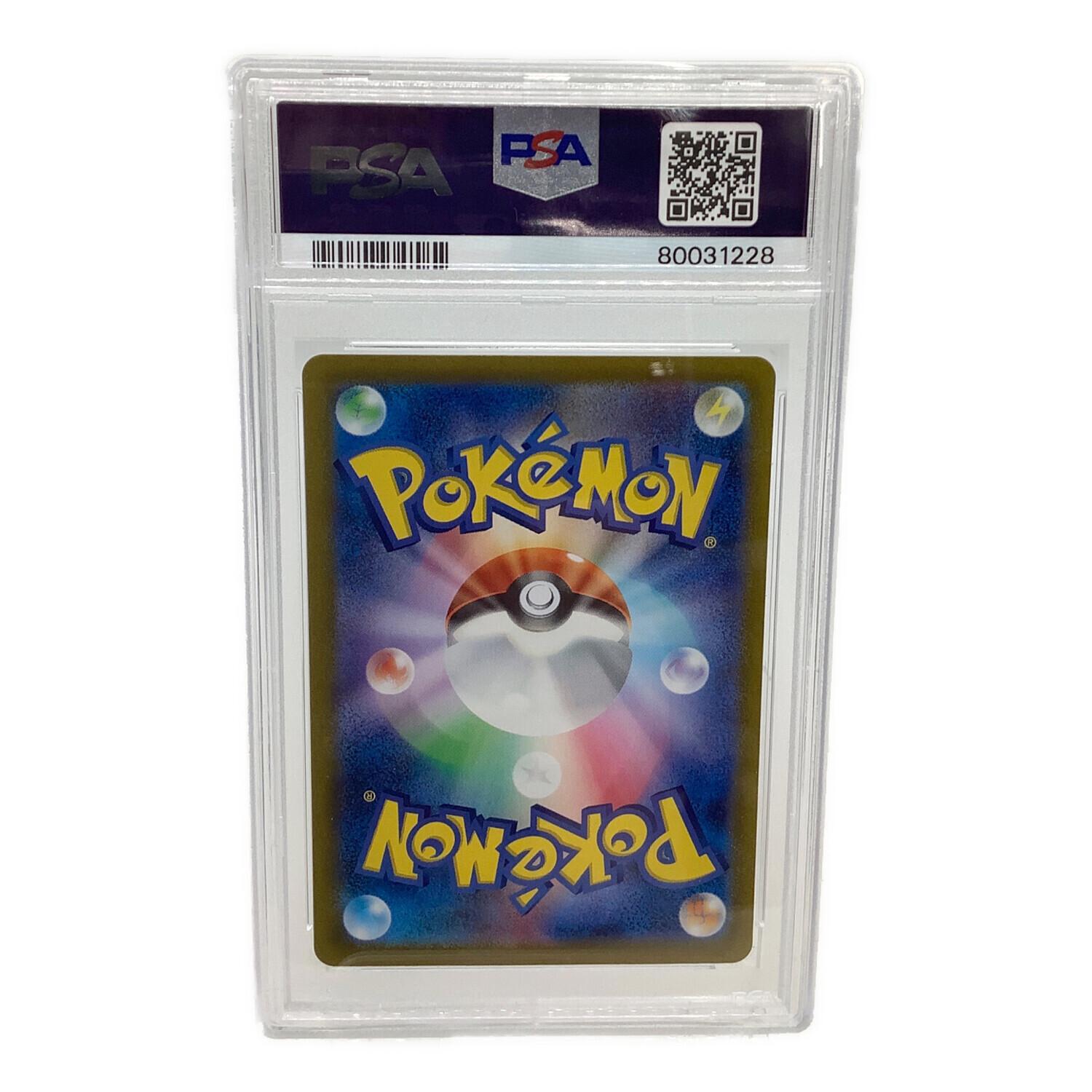 ポケモンカード PSA10 カイ 236/172 SAR｜トレファクONLINE