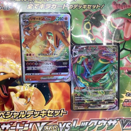 Pokemon Center (ポケモンセンター) ポケモンカードゲーム ソード