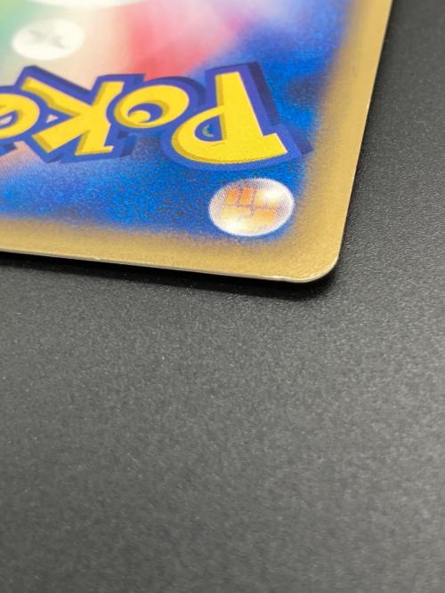 ピチュー ポケモンカード 114/128☆ カードe/1ED @｜トレファクONLINE