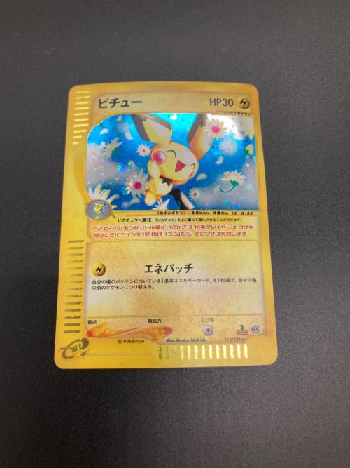 ピチュー ポケモンカード 114/128☆ カードe/1ED @｜トレファクONLINE