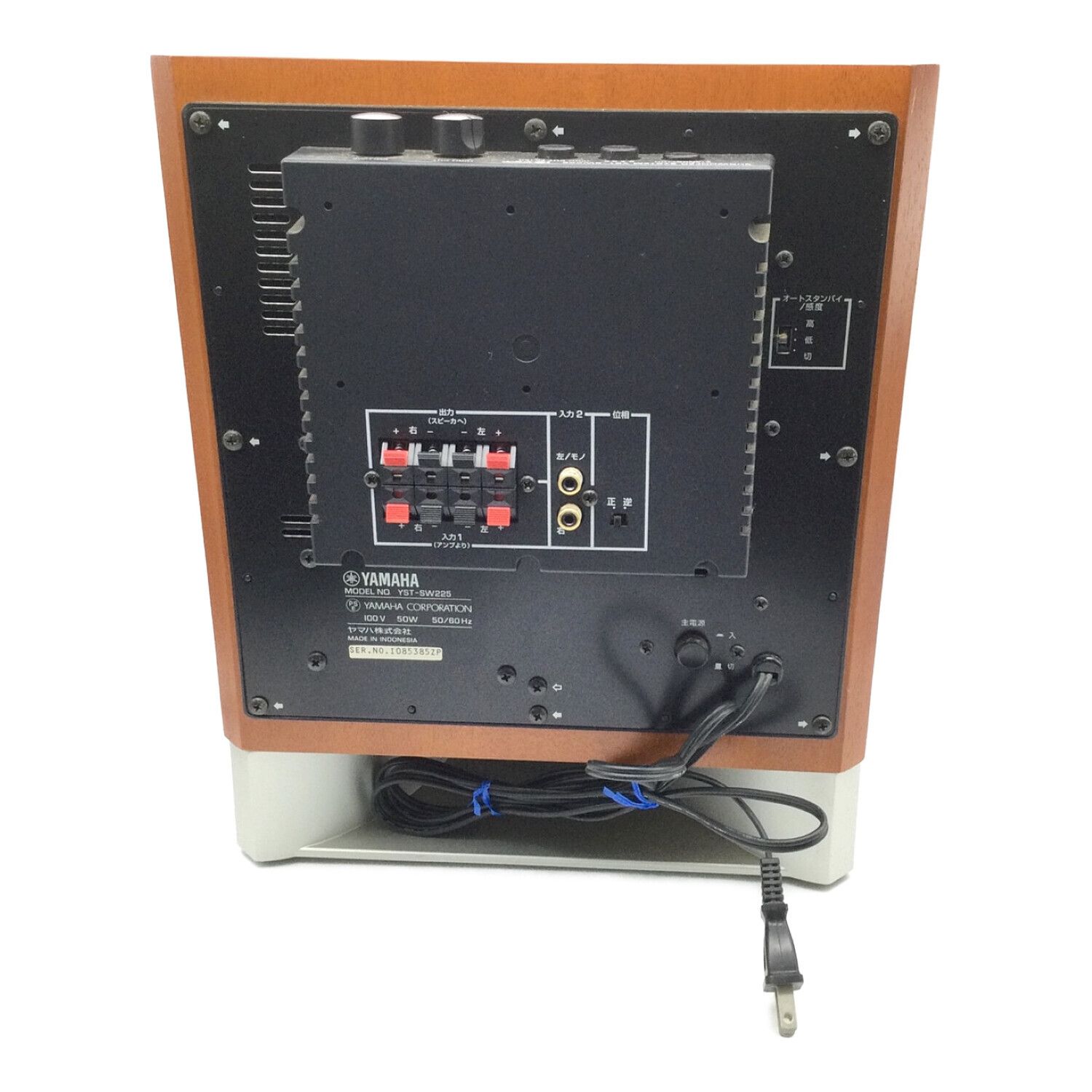 YAMAHA (ヤマハ) サブウーファーシステム YST-SW225｜トレファクONLINE