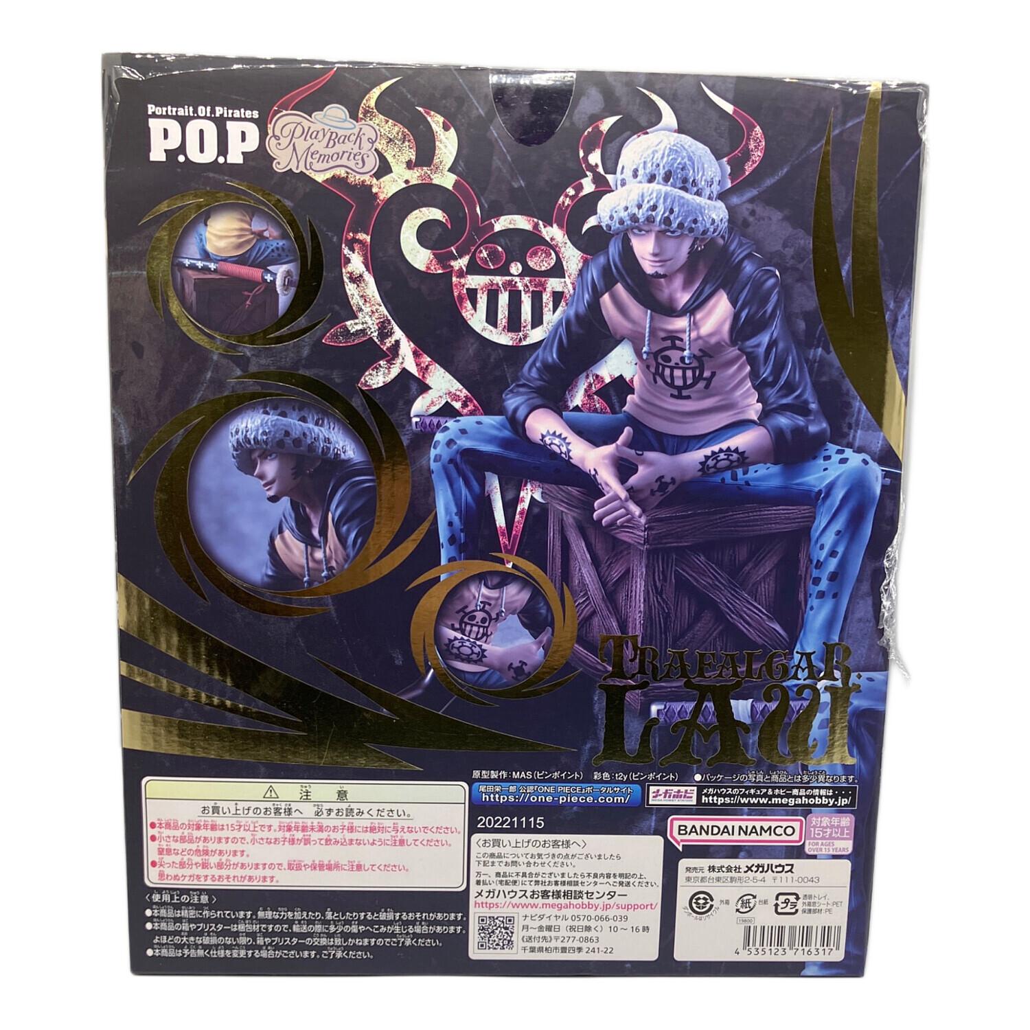 ONE PIECE (ワンピース) P.O.P PlayBack Memories トラファルガー