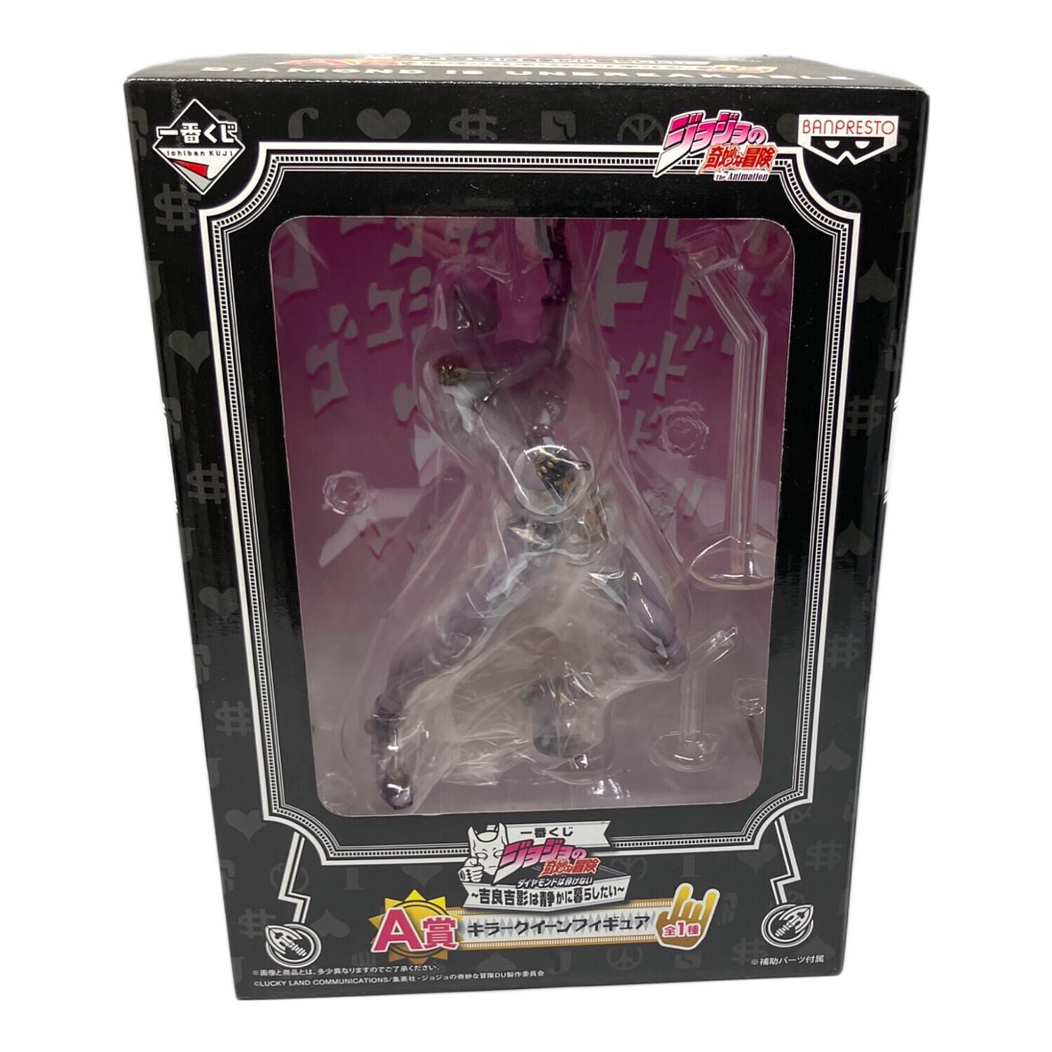 一番くじ ジョジョの奇妙な冒険 ダイヤモンドは砕けない～吉良吉影は