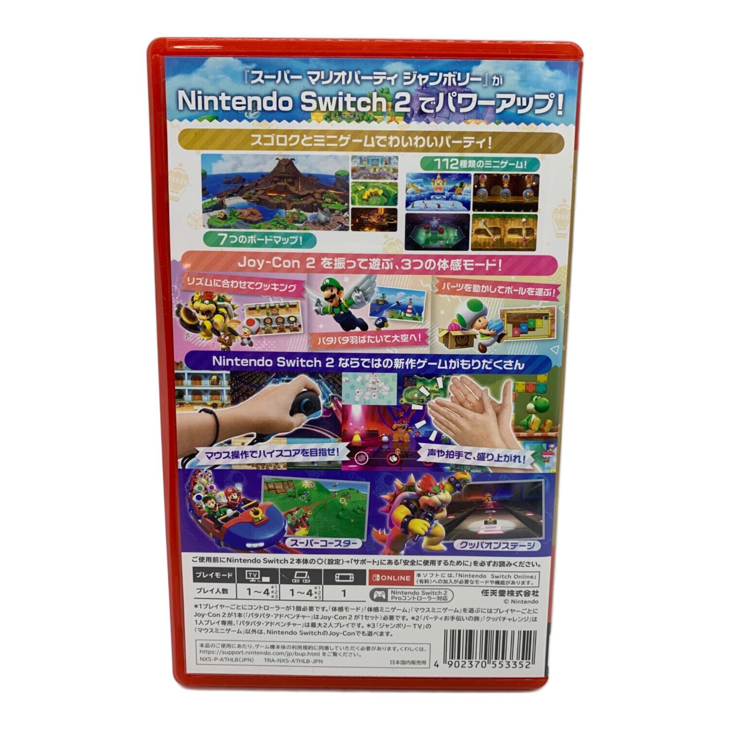 Nintendo (ニンテンドー) スーパーマリオパーティー ジャンボリー