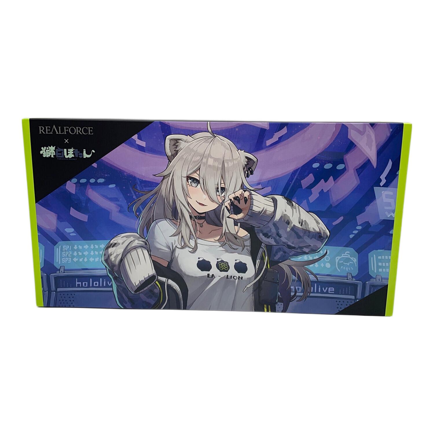 REALFORCE (リアルフォース) キーボード 獅白ぼたん モデル hololive