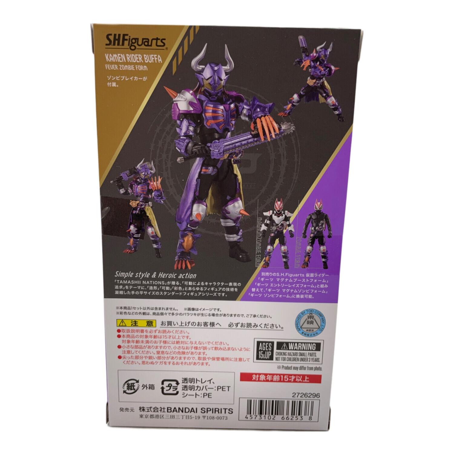 BANDAI (バンダイ) フィギュア S.H.Figuarts 仮面ライダーバッファ