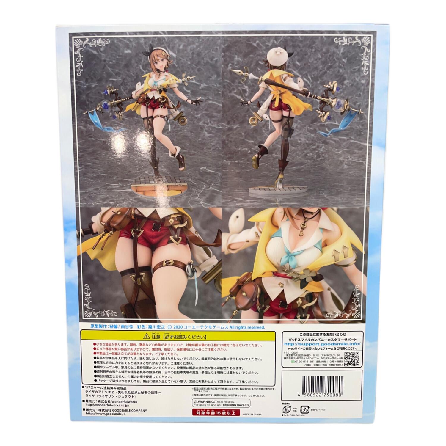 wonderful Works (ワンダフル ワークス) 完成品フィギュア ライザ 1/7